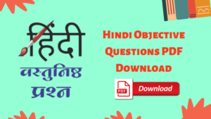 2000 General Hindi Objective Questions PDF Download