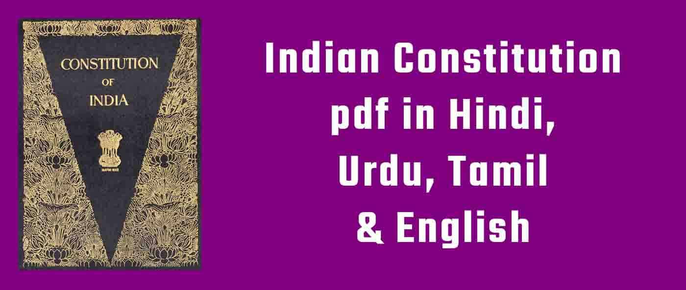 Indian Constitution pdf Free Download