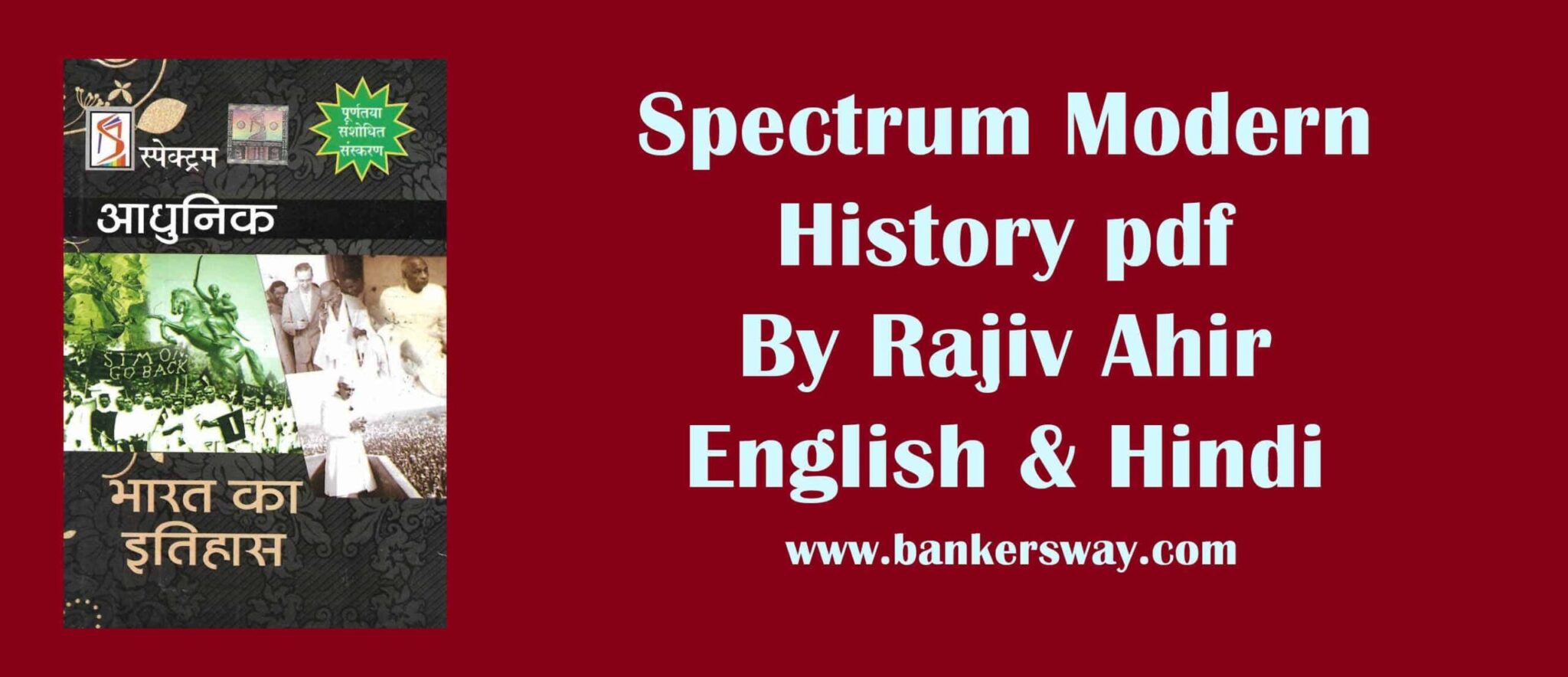 Spectrum Modern History Pdf By Rajiv Ahir English Hindi   Spectrum Modern History Pdf By Rajiv Ahir Scaled 1 2048x884 